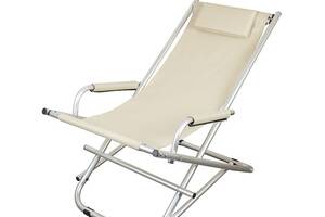 Складной шезлонг кресло-качалка Levistella Gp20022109 Beige