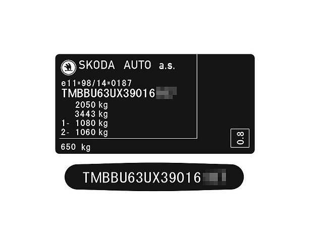 Skoda - VIN Наклейки, таблички. Дублирующие, Идентификационные, с Вин кодом.