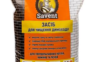 Средство для немеханической чистки дымоходов Savent 5 кг
