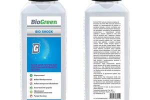 Средство для прочистки систем капельного полива Bio Shock 1л BIO Green