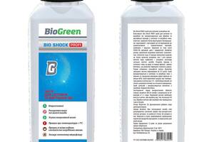 Средство для септиков и выгребных ям Bio Shock Profi 1 л BIO Green