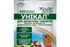 Средство для уличных туалетов, выгребных ям и септиков УНИКАЛ 15 шт х 35 мл Жива земля