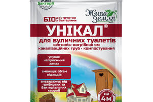Средство для выгребных ям и септиков УНІКАЛ® 15 шт х 30 гр Жива земля