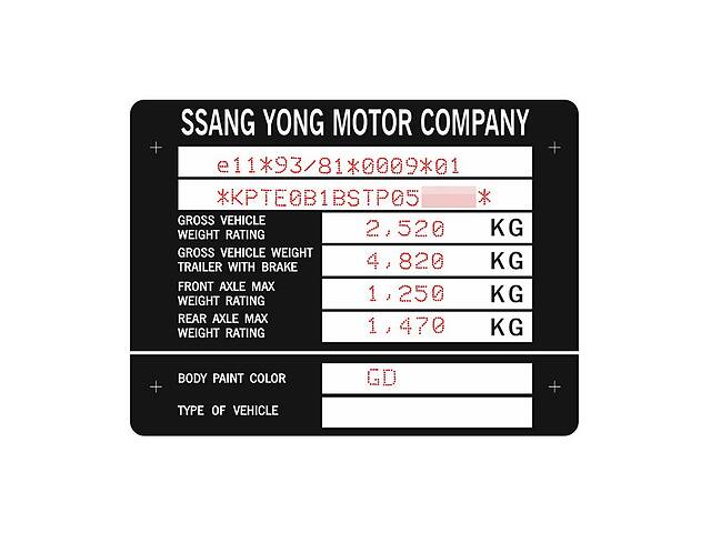 SsangYong - VIN Наклейки, таблички. Дублирующие, Идентификационные, с Вин кодом.