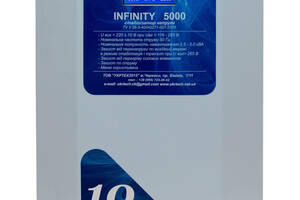 Стабілізатор напруги Укртехнологія Infinity НСН-5000 (25А)