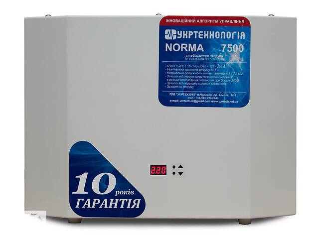 Стабилизатор напряжения Укртехнология Norma НСН-7500 HV