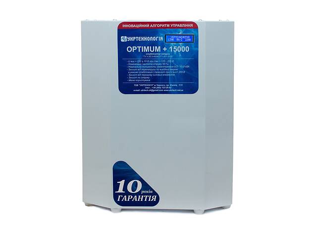 Стабилизатор напряжения Укртехнология Optimum НСН-15000 (80А)