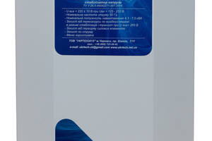 Стабілізатор напруги Укртехнологія Optimum НСН-7500 LV+ (40А)