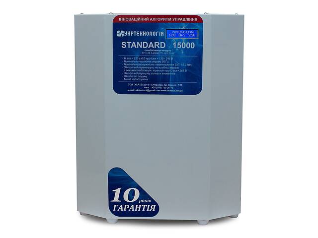 Стабілізатор напруги Укртехнологія Standard НСН-15000 (80А)