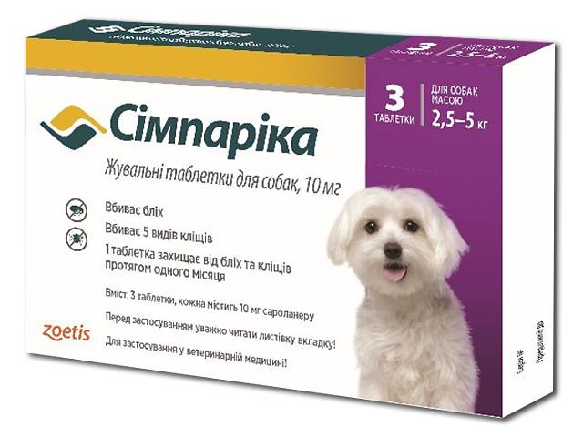 Таблетки Zoetis Simparica от блох и клещей для собак 2,5-5 кг 3 шт 10022530