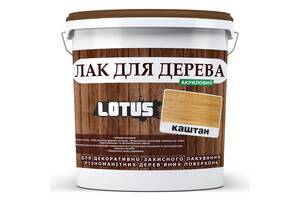 Цветной Лак для Дерева Lotus Глянец Каштан 5 л