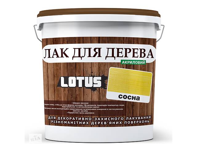 Цветной Лак для Дерева Lotus Глянец Сосна 5 л