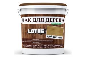 Цветной Лак для Дерева Lotus Глянец Светлый дуб 10 л