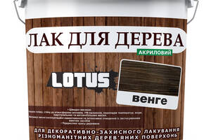 Цветной Лак для Дерева Lotus Глянец Венге 10 л