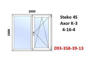 Вікно пластикове 1000x1000 відкривне (металопластикове) за 7-14 днів.