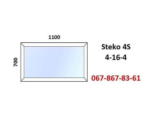 Окно пластиковое 1100х700 (металлопластиковое) за 7-14 дней!