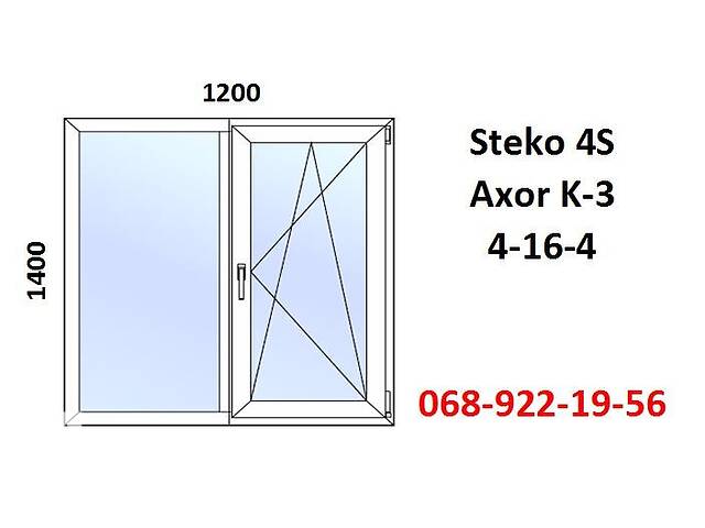 Вікно пластикове 1200x1400 відкривне (металопластикове) за 7-14 днів.
