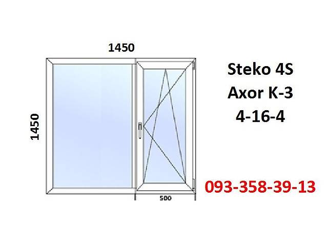 Окно пластиковое 1450x1450 открывающее (металлопластиковое) за 7-14 дней.