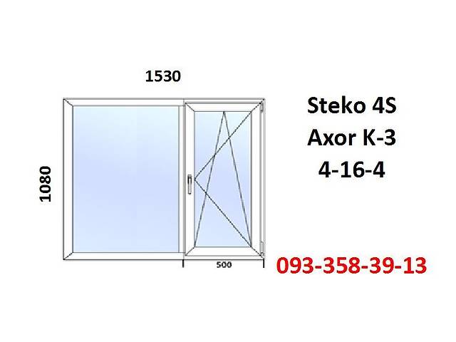 Вікно пластикове 1530x1080 відкривне (металопластикове) за 7-14 днів.