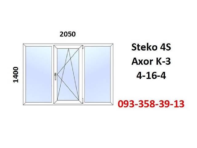 Вікно пластикове 2050x1400 відкривне (металопластикове) за 7-14 днів.