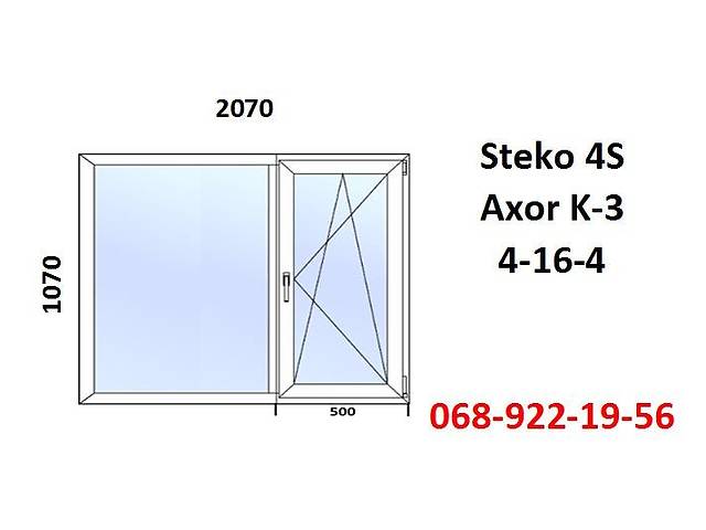 Вікно пластикове 2070x1070 відкривне (металопластикове) за 7-14 днів.