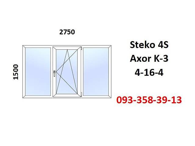 Вікно пластикове 2750x1500 відкривне (металопластикове) за 7-14 днів.