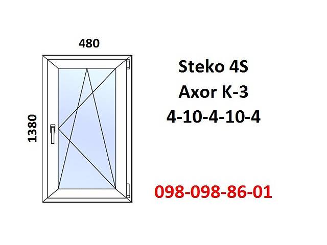 Окно пластиковое 480x1380 открывающее (металлопластиковое) за 7-14 дней.