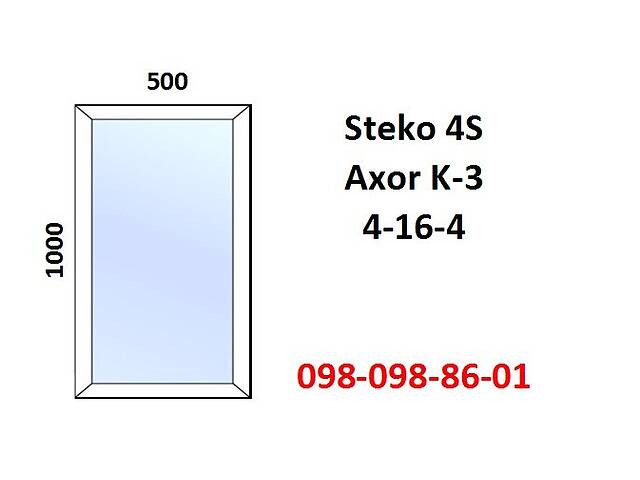 Окно пластиковое 500x1000 глухое (металлопластиковое) за 7-14 дней.