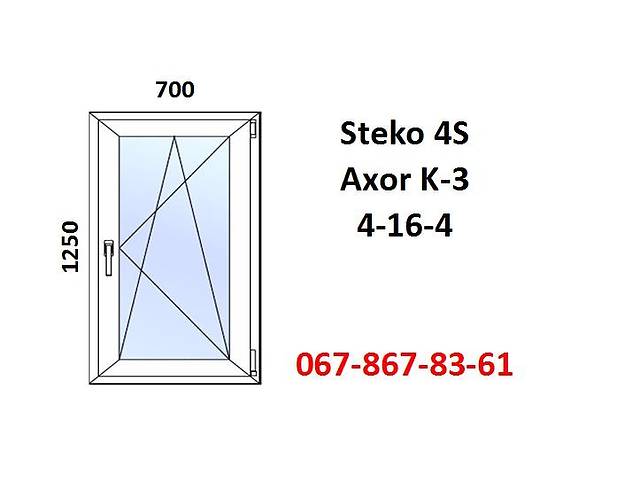 Вікно пластикове 700х1250 (металопластикове) за 7-14 днів!