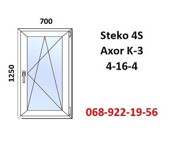 Вікно пластикове 700x1250 відкривне (металопластикове) за 7-14 днів.