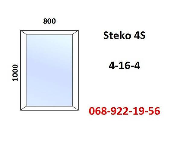 Вікно пластикове 800х1000 глухе (металопластикове) за 7-14 днів.
