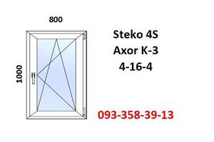 Вікно пластикове 800x1000 відкривне (металопластикове) за 7-14 днів.