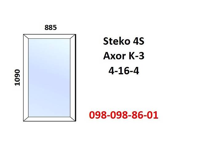 Вікно пластикове 885x1090 (металопластикове) за 7-14днів!
