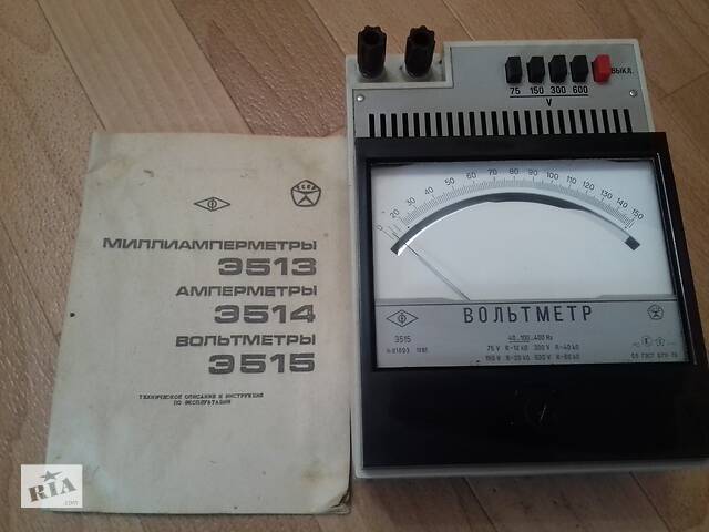 Вольтметр Э515/3, класс точности 0,5, 75V,150V,300V/600V, 1981г.