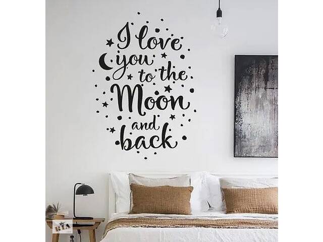 Виниловая интерьерная наклейка декор на стену и обои стекло мебель зеркало металл 'I love you to the Moon' Кавун 70х1...
