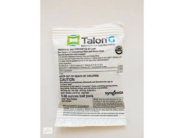 Засіб від щурів і мишей TALON-G Rodenticide Bait Pack Mini-Pellets (Syngenta, США), пакет 25 грам