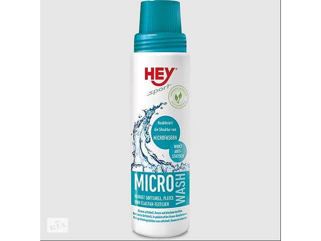 Жидкость для стирки микроволокон Hey-Sport MICRO WASH 250 мл