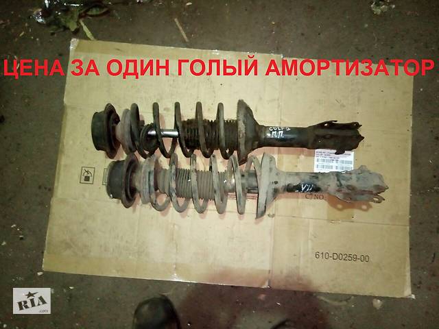 Амортизатор передний 1H0413031 Volkswagen VW Golf 2 Фольксваген Гольф 2