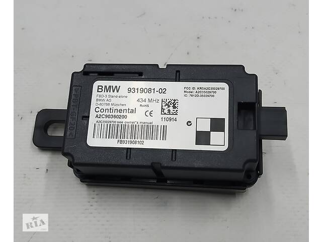 Антенна датчиков давления в шинах (TPMS) 433 MHz BMW i3 61359319081