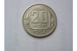 15 копеек 1957 года