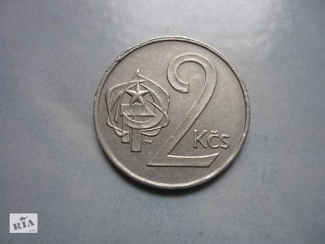 2 кроны 1972 Чехословакия.