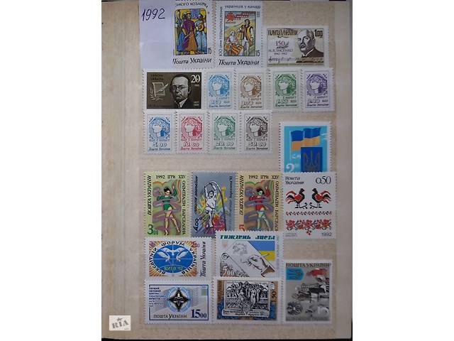 Поштові марки України. Річні набори 1992-1996 року