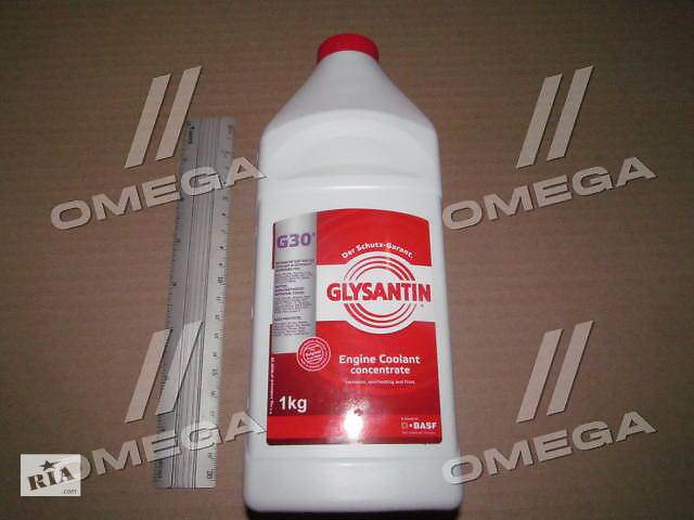 Антифриз концентрат Glysantin G30, 1 кг (красновато-фиолетовый)