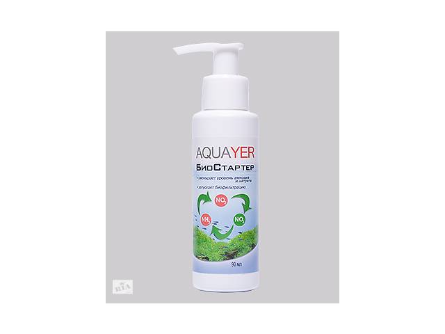 AQUAYER Біостартер