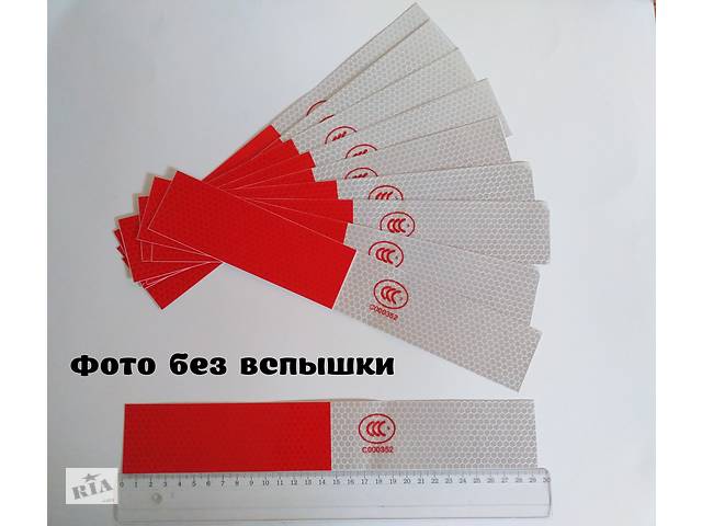 Светоотражающие полоски 10 шт: Автовініл Борисполі на ZAPCHASTI.RIA