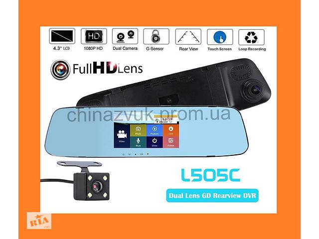 Зеркало видеорегистратор DVR L505C. Cенсорное, 2 камеры, 1080p