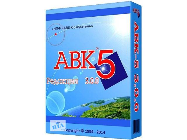 Скачать Авк 5 3.1.0