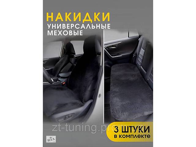 Авто накидки на сидения Audi TT Ауди Накидки чехлы Чехлы на сидения. Накидки на весь салон