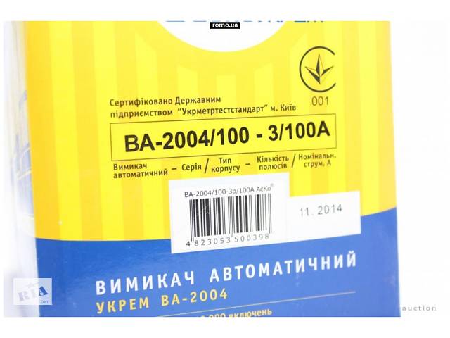 Автоматичний вимикач УкрЕМ Ва-2004/100 3р 10