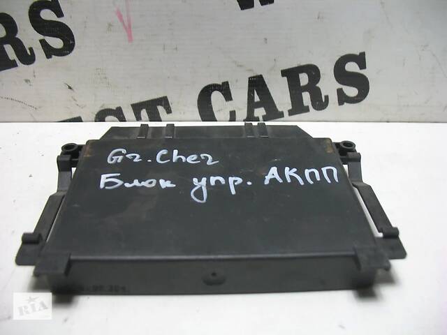 Б/У Блок керування АКПП Grand Cherokee 5wp20125ack. Найкраща ціна!